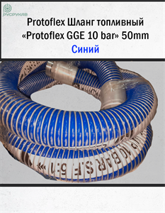 kompozit51mm